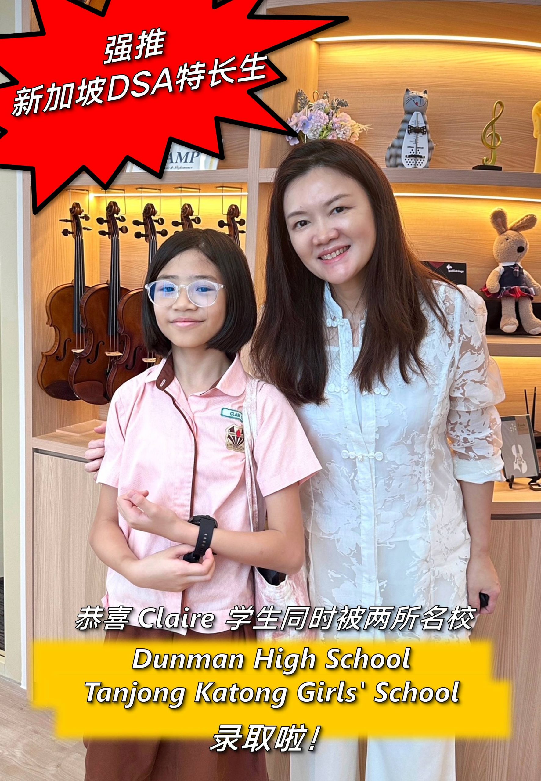 RAMP DSA Achievements -Claire